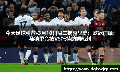 B-Sports