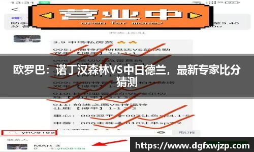 必一运动