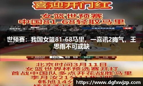 B-Sports