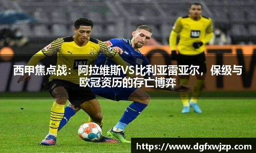 必一运动