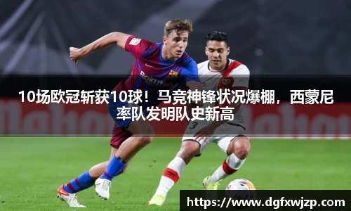 必一体育