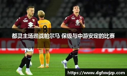 必一