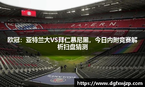 必一运动