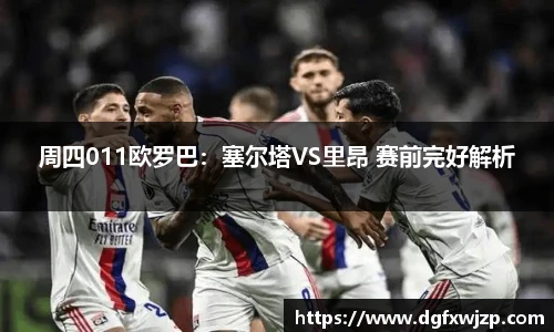必一